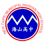 國立海山高中logo