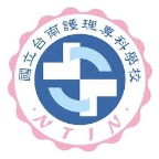 國立臺南護專logo