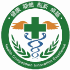 安南醫院logo