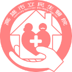 民生醫院logo
