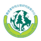 研究保育中心logo