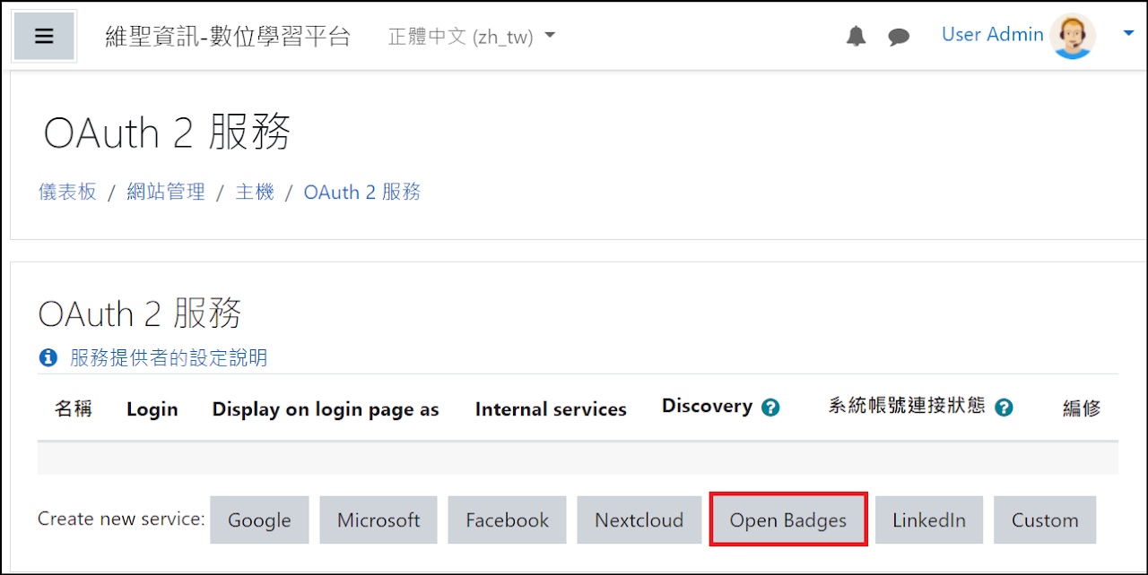 Moodle 3.11 OAuth 2 Open Badges