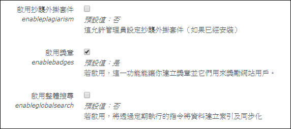 路徑