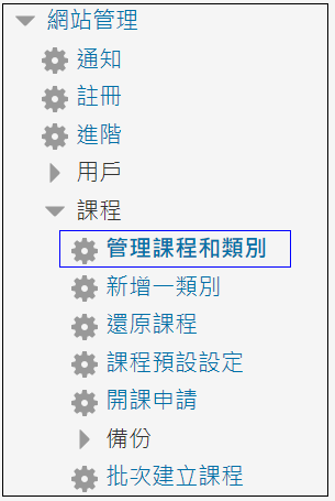 路徑