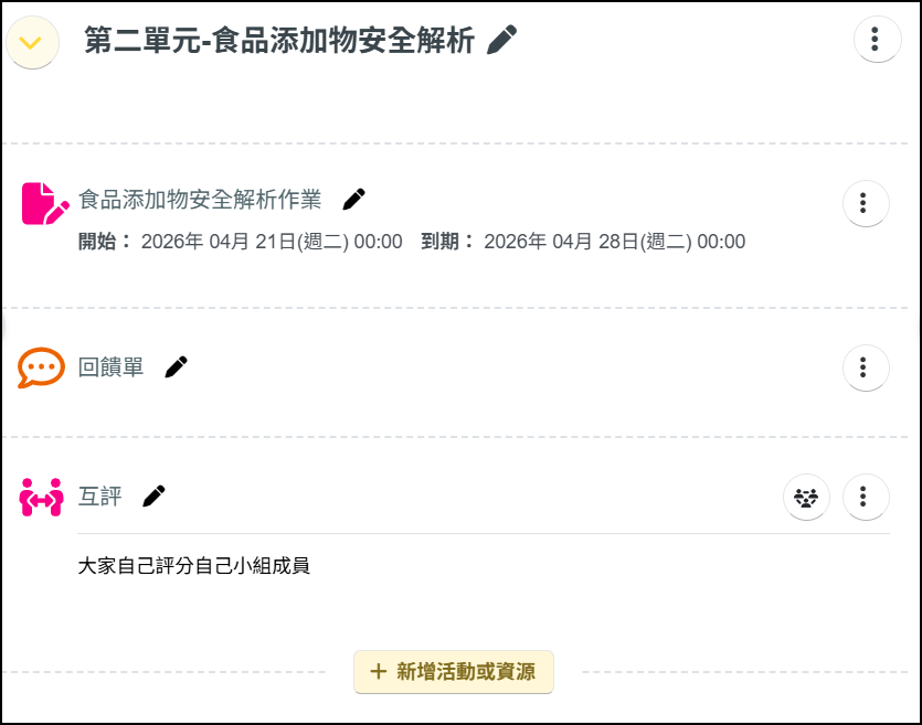 刪除畫面.png