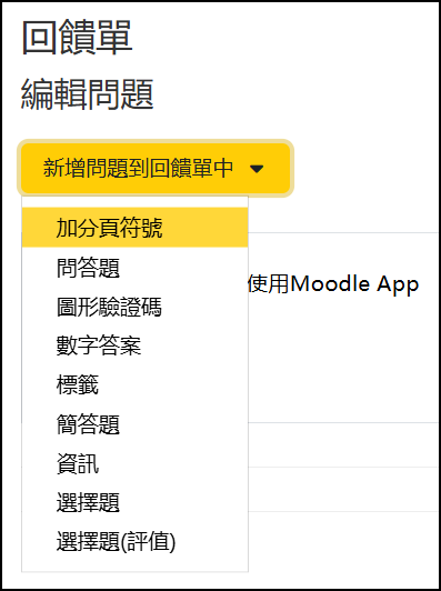 加分頁符號.png