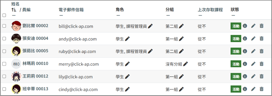 匯入畫面.png