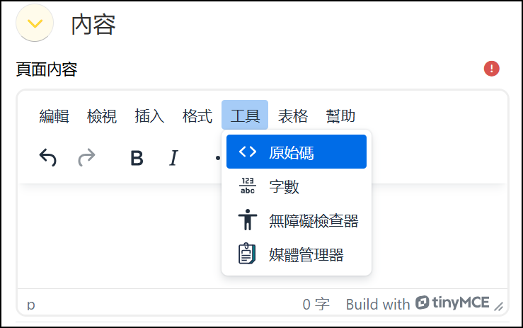原始碼.png