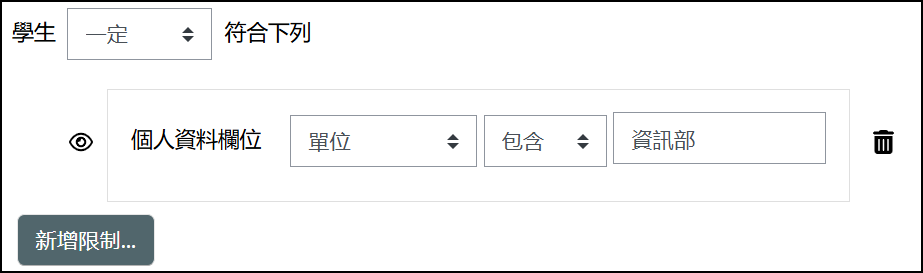 單位.png