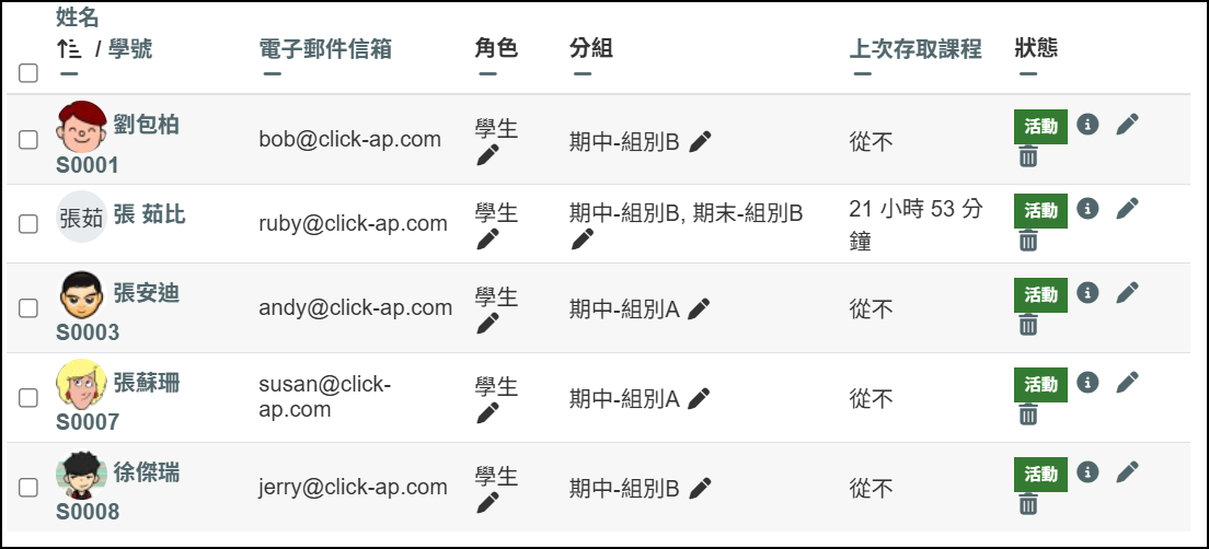 多位退選成功.png