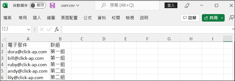 學生資料excel.png