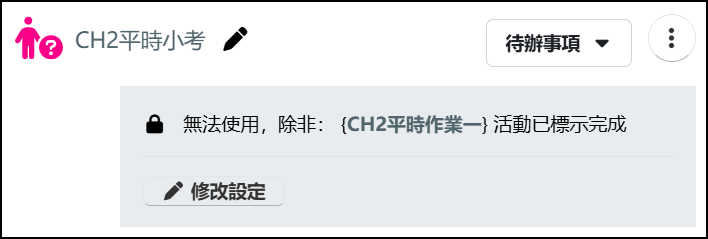 完成畫面.png