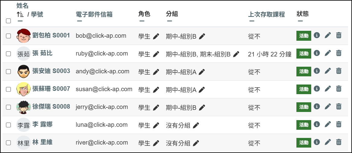 完成退選.png