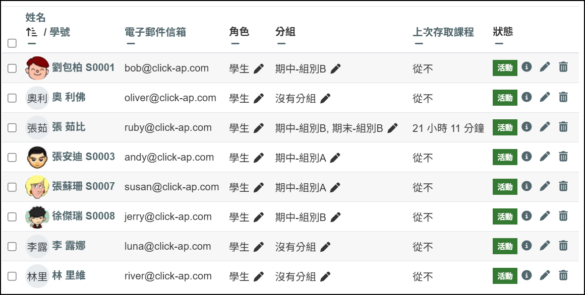 成功加選.png