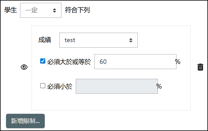 成績.png