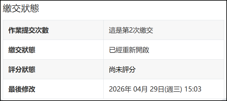 手動學生畫面.png