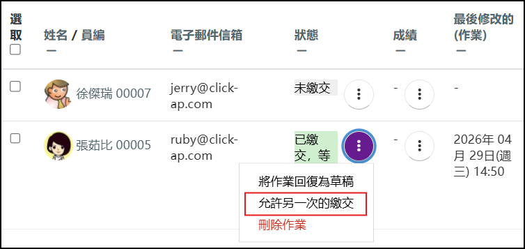 手動1.png