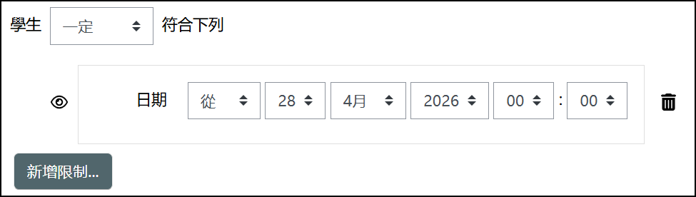 日期.png