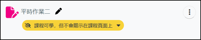 有連結可使用.png