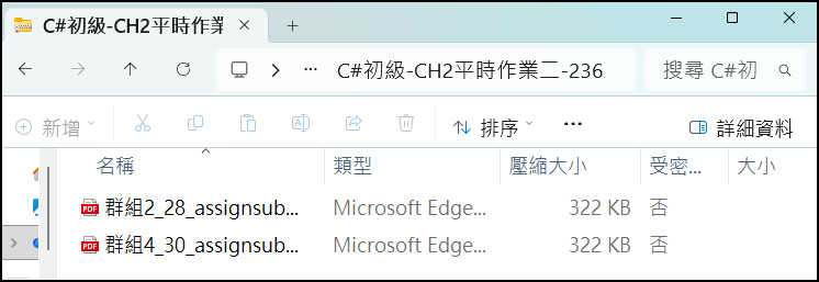 未勾選.png