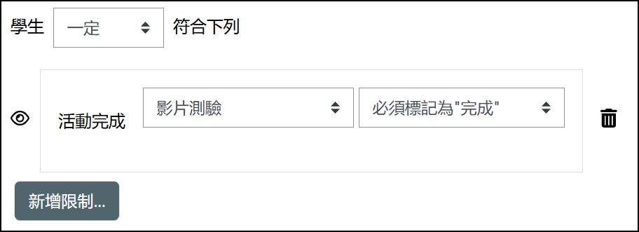 活動完成.png