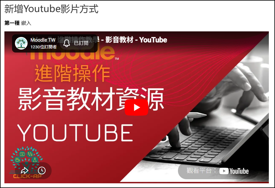 第一種呈現畫面.png