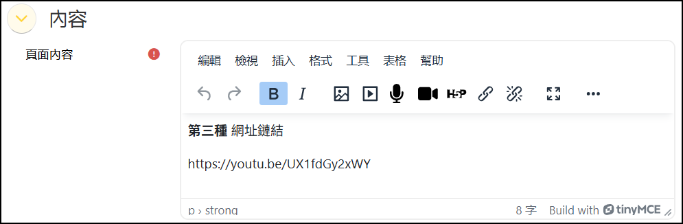 第三種.png