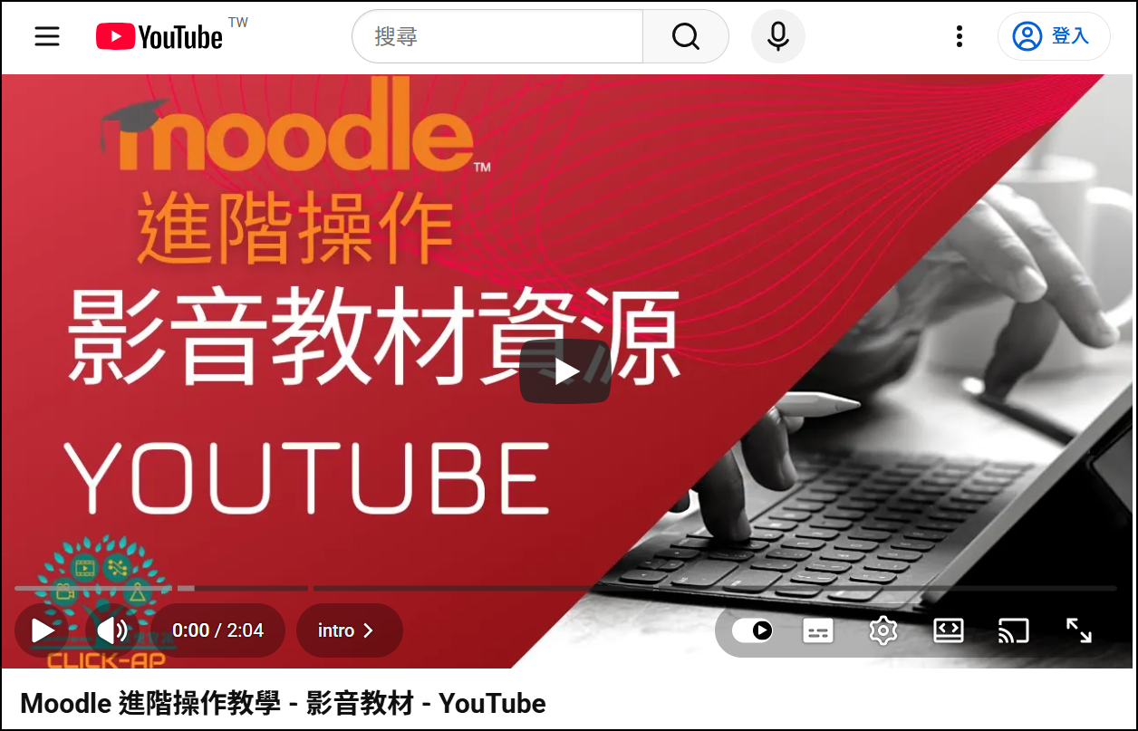 第二種畫面.png