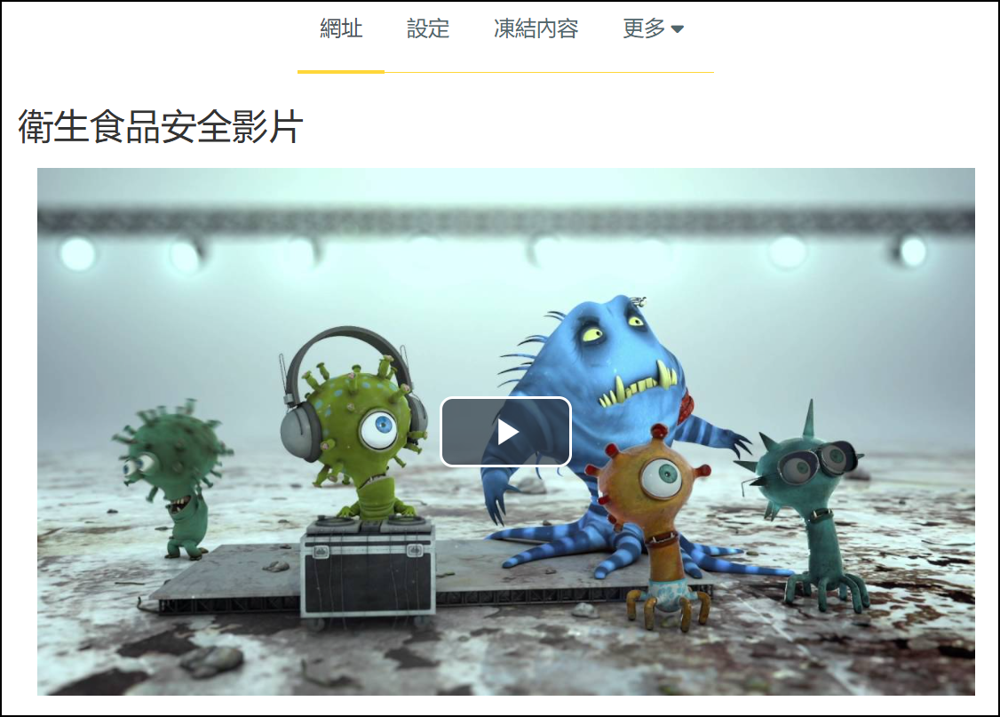 網址頁面.png