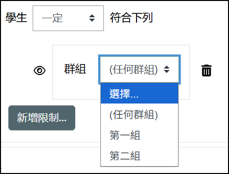 群組.png