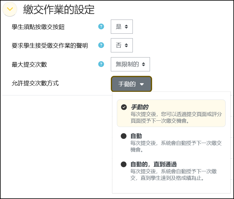 設定畫面.png