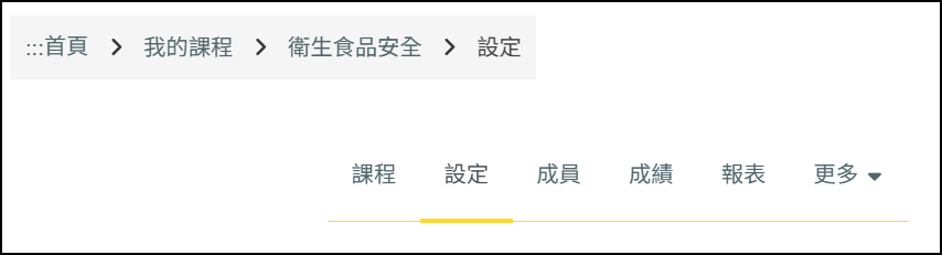 設定.png