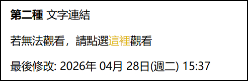 關閉.png