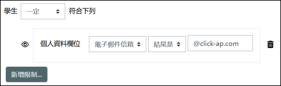 電子郵件.png