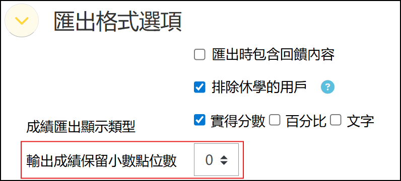 保留0.png