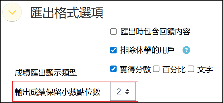 保留2.png