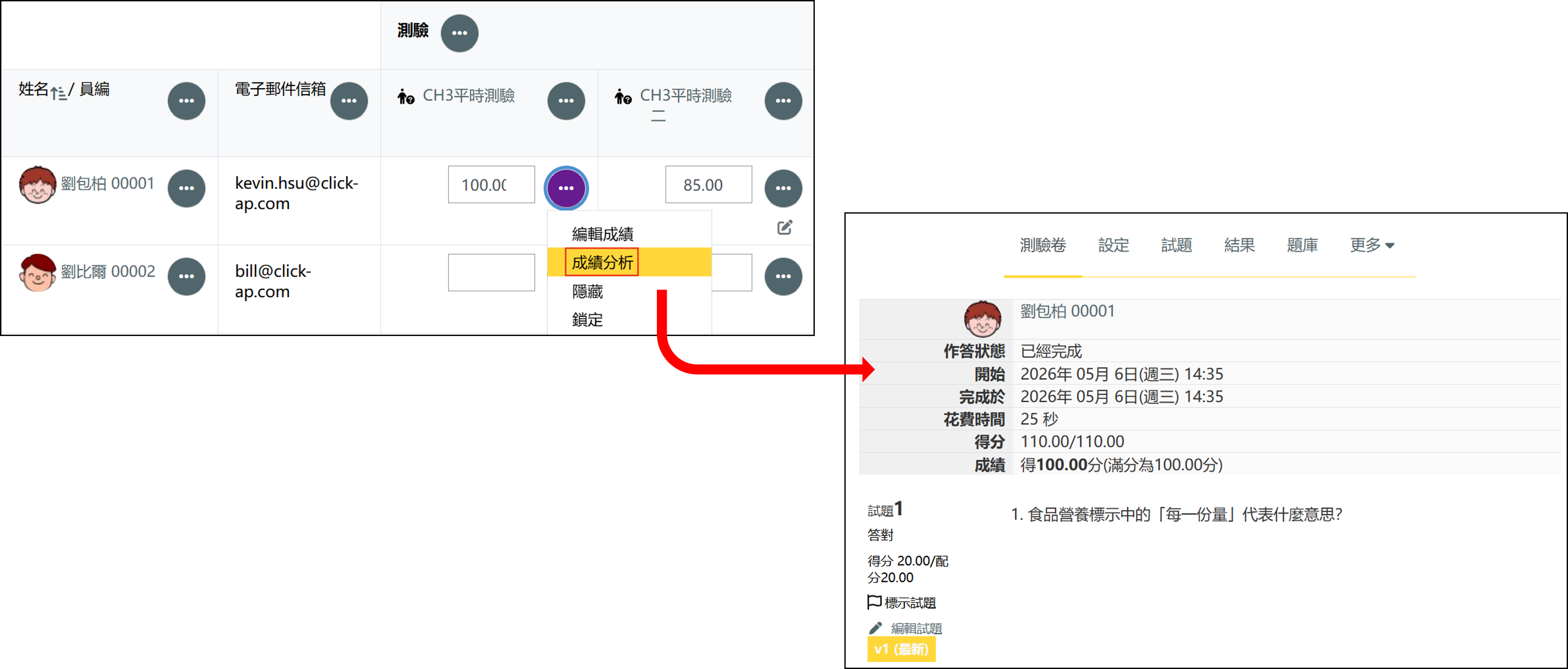 分析2.png