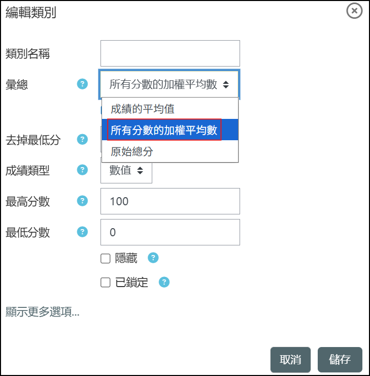 彙總.png