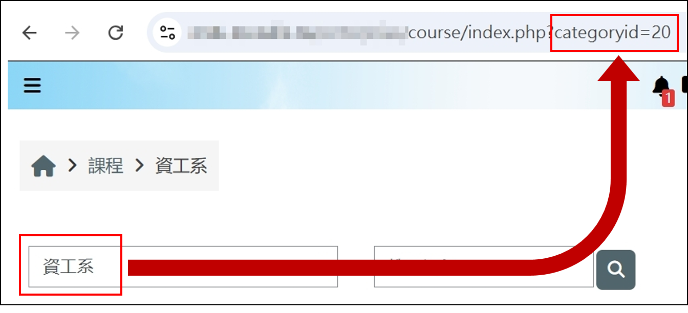 教師課程ID.png