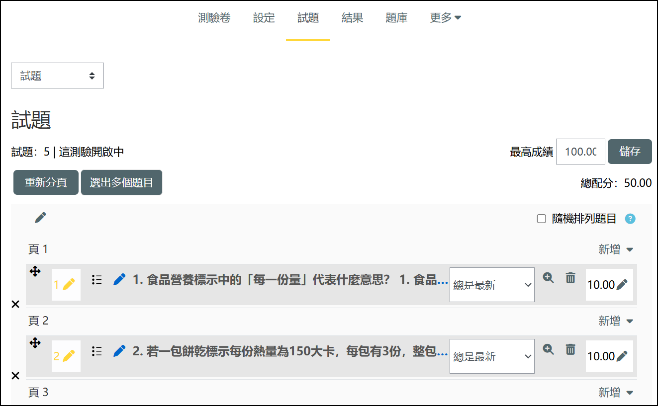 新增.png