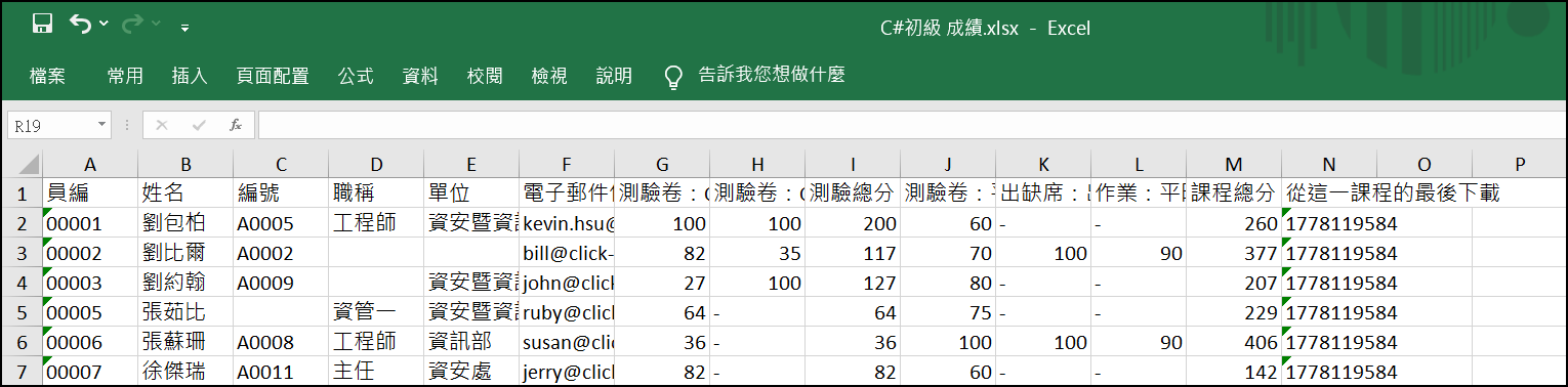 結果0.png