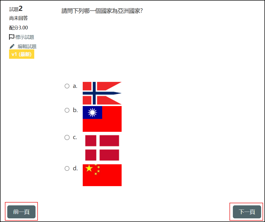 自由的.png