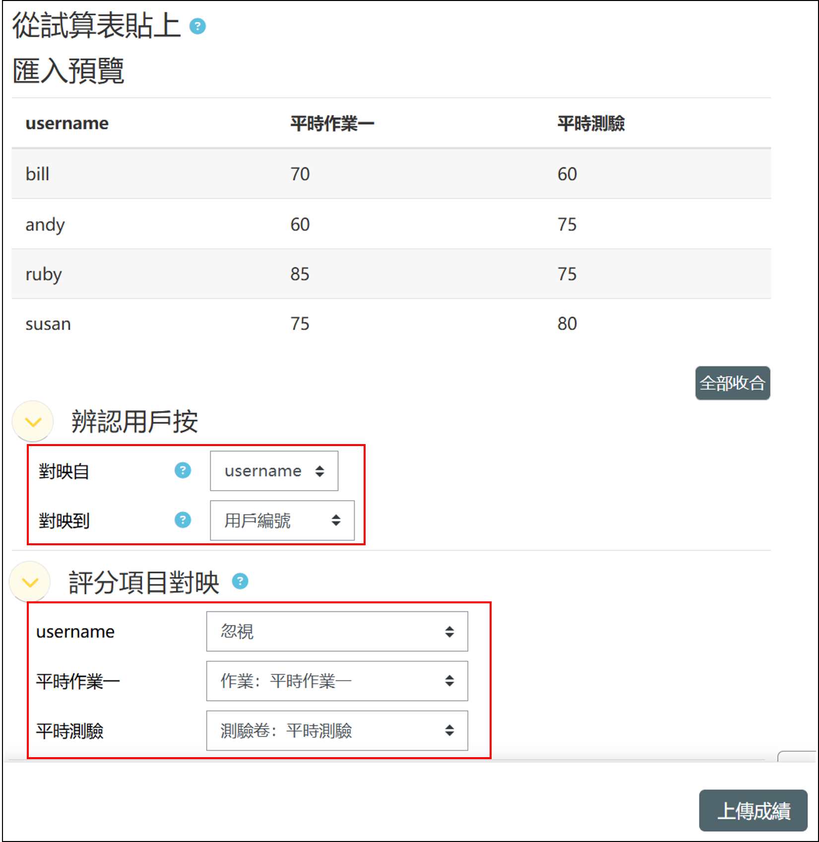 設定.png