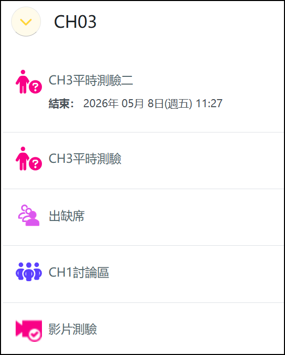 隱藏學生畫面.png