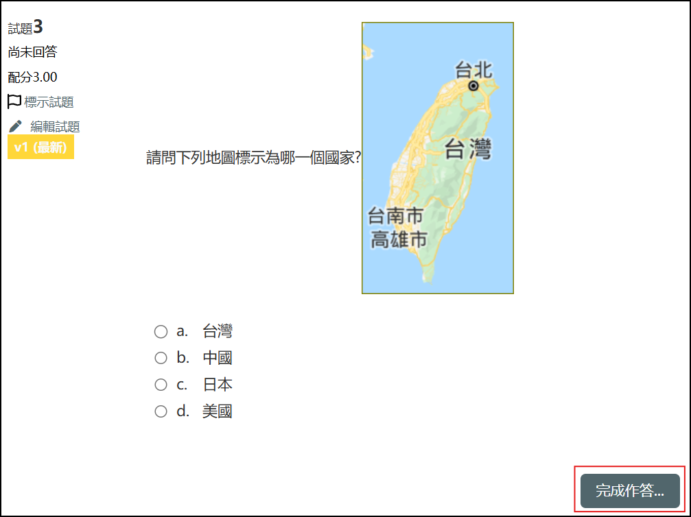 順序的.png