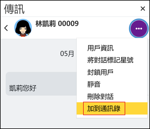 add.png