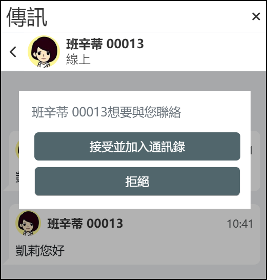 ask2.png