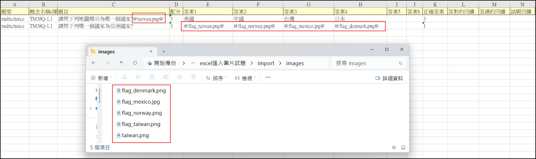 excel.png