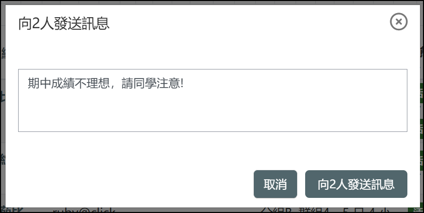 message.png
