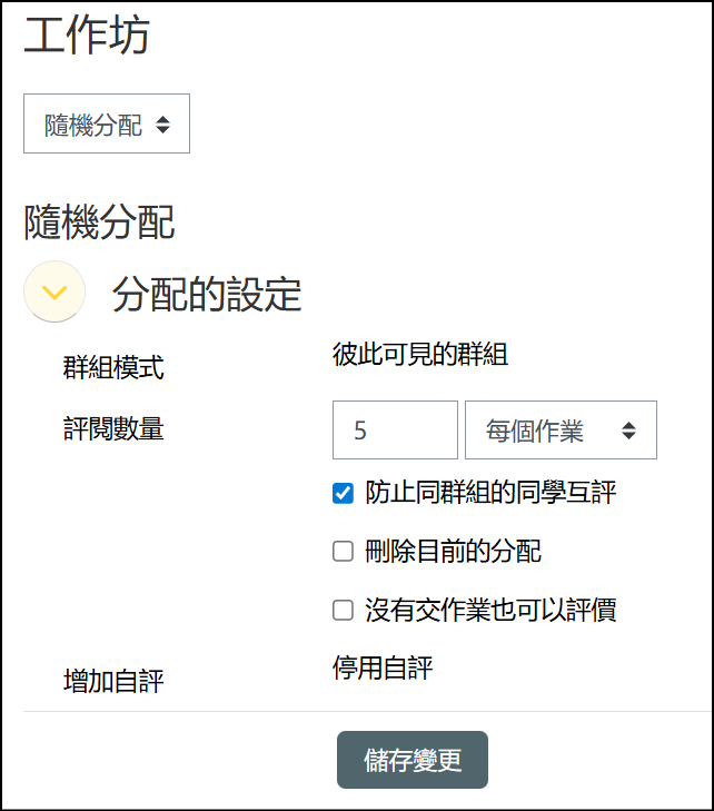 可視隨機.png